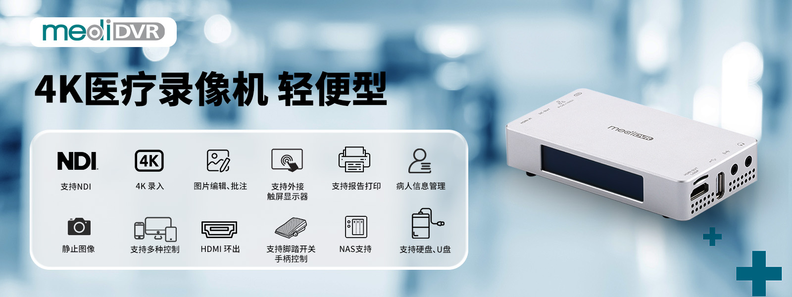 Zowietek 4K ҽ¼ 
